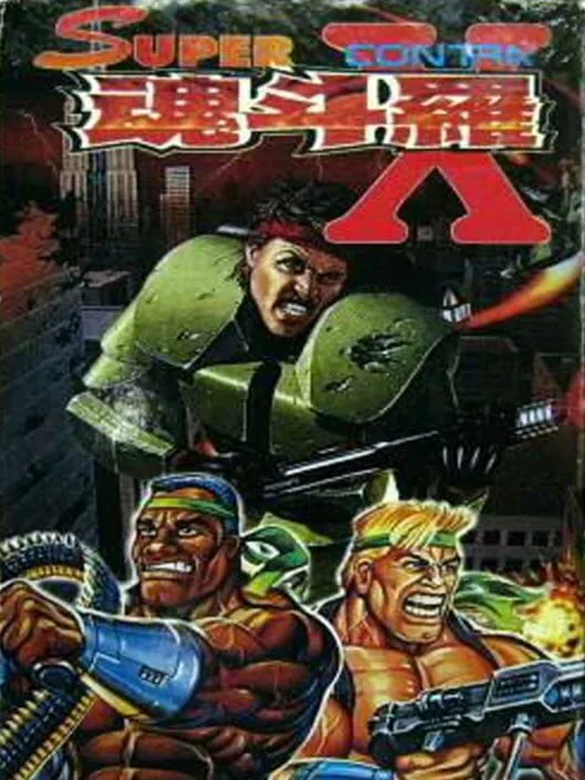 Copertina di Super Contra X