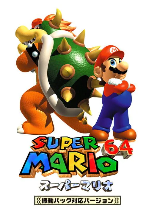 Copertina di Super Mario 64: Shindou Pak Taiou Version