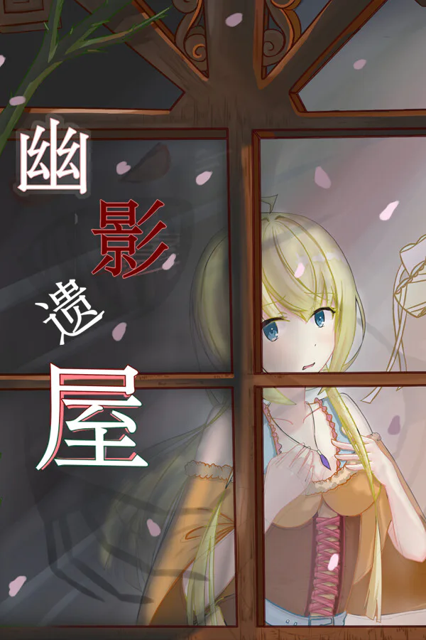 Copertina di Manor of Shadows