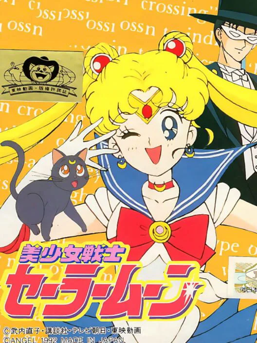 Copertina di Bishoujo Senshi Sailor Moon