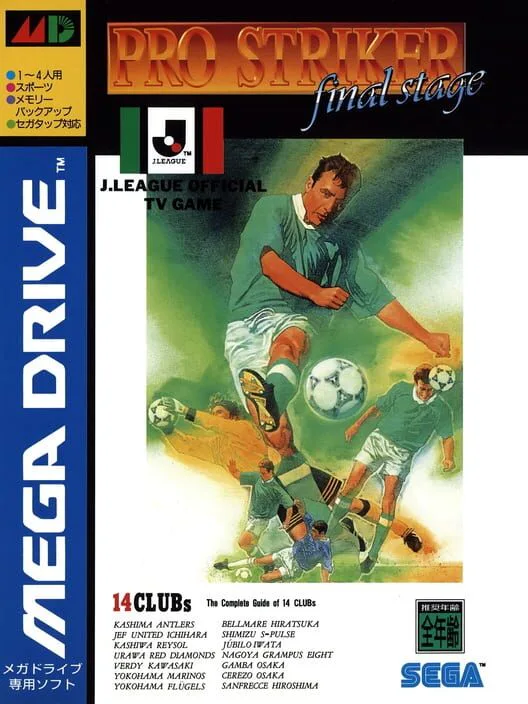Copertina di J. League Pro Striker Final Stage