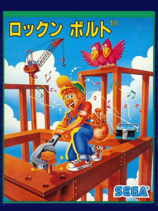 Copertina di Rock n' Bolt