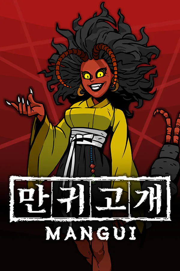 Copertina di Mangui