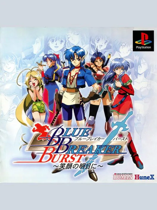 Copertina di Blue Breaker Burst: Egao no Asu ni