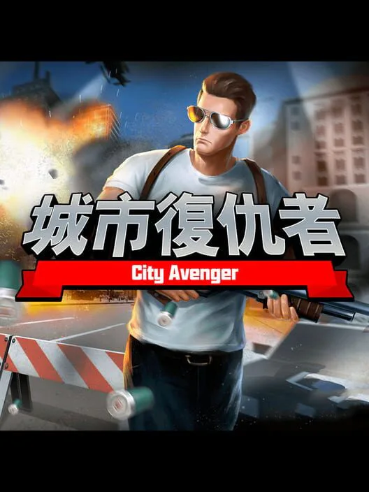 Copertina di City Avenger