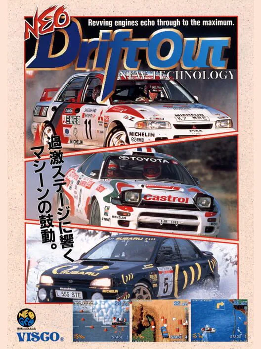 Copertina di Neo Drift Out: New Technology