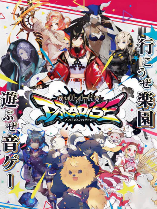 Copertina di Chunithm Paradise