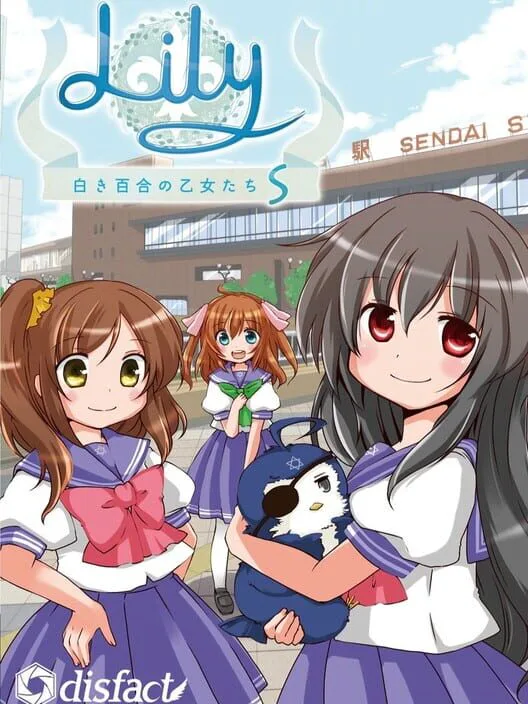 Copertina di Lily: Shiroki Yuri no Otome-tachi S