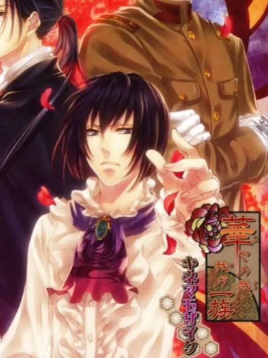 Copertina di Hanayaka Nari, Waga Ichizoku Kinema Mosaic