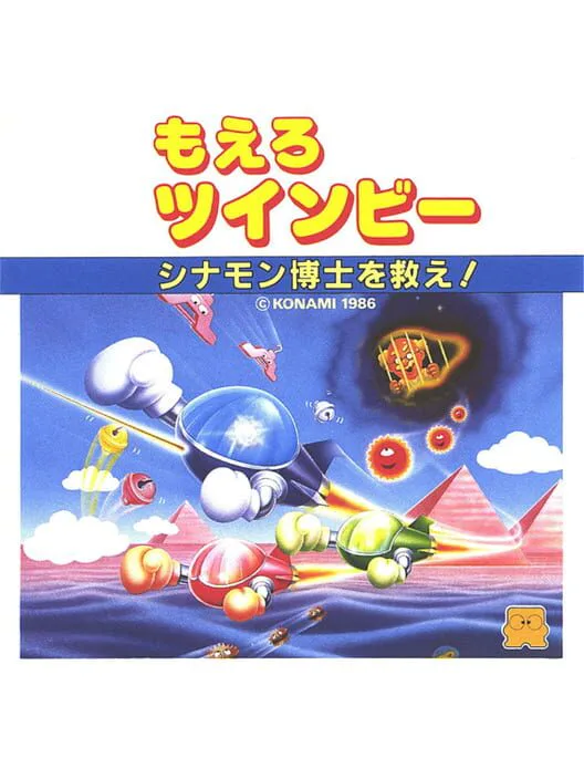 Copertina di Moero TwinBee: Cinnamon Hakase wo Sukue!