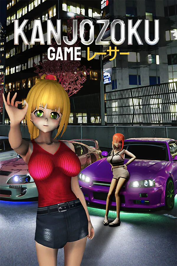 Copertina di Kanjozoku Game レーサー Online Street Racing & Drift