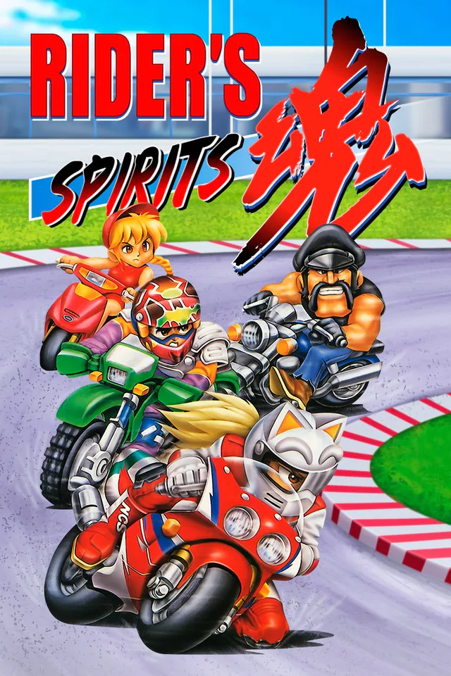 Copertina di Rider's Spirits