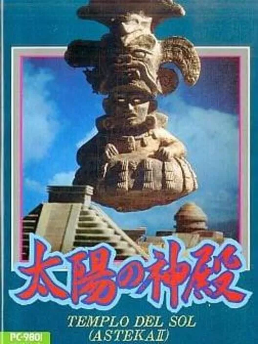 Copertina di Taiyou no Shinden: Asteka II