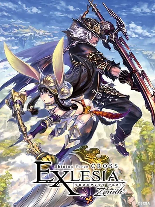 Copertina di Shining Force Cross Exlesia Zenith