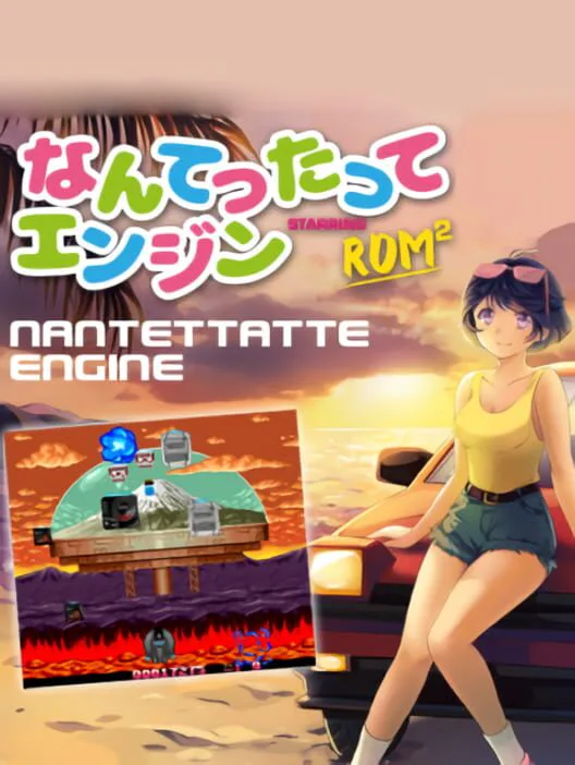 Copertina di Nantettatte Engine