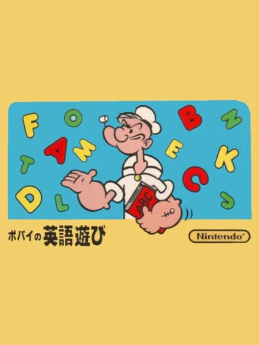 Copertina di Popeye no Eigo Asobi
