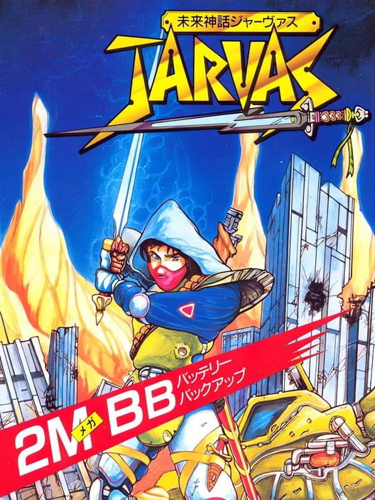 Copertina di Mirai Shinwa Jarvas