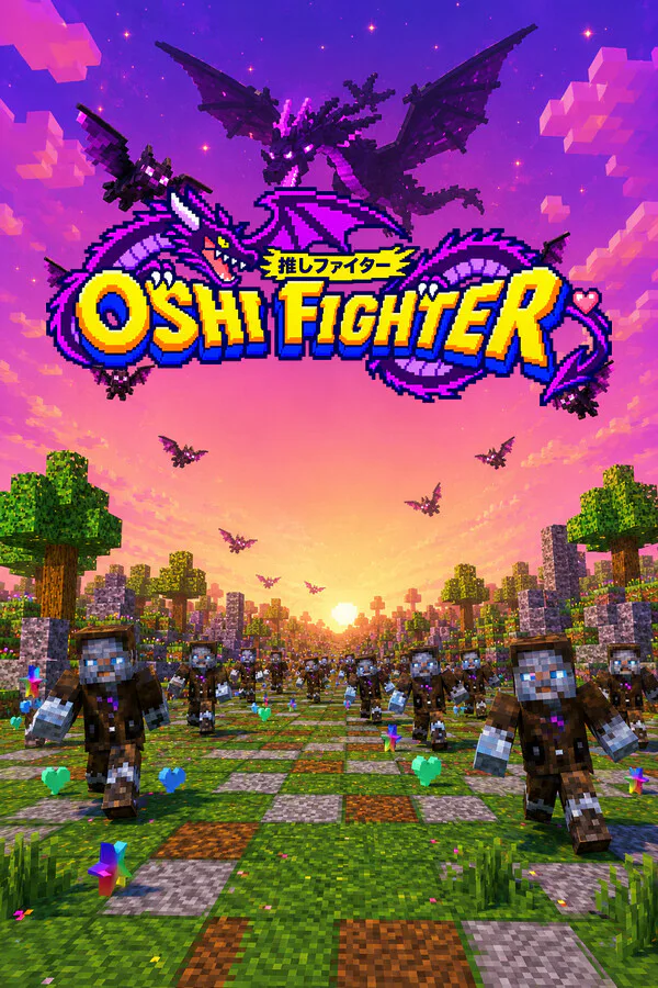 Copertina di 推しファイター 〜囚われたファンを救出せよ!〜