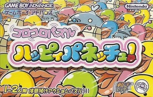Copertina di Koro Koro Puzzle: Happy Panecchu!