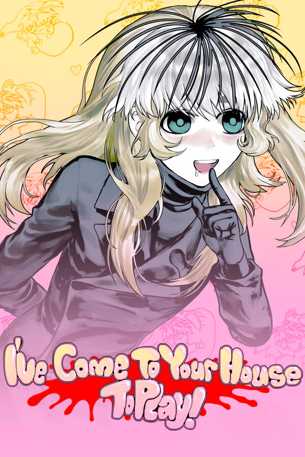 Copertina di 我来你家玩!