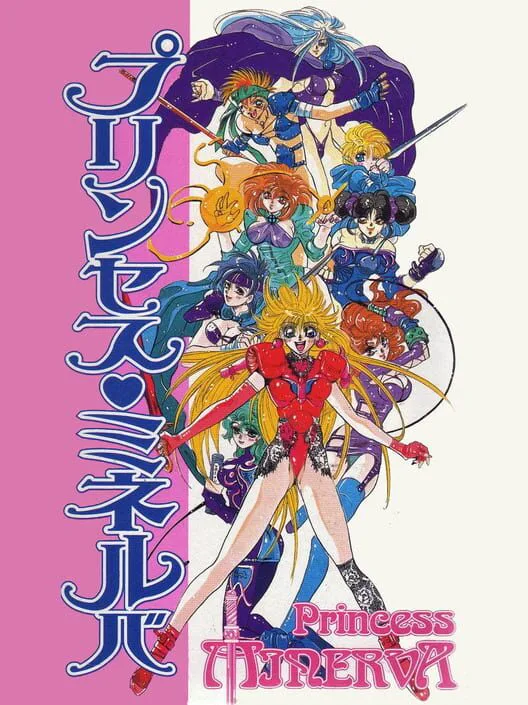 Copertina di Princess Minerva