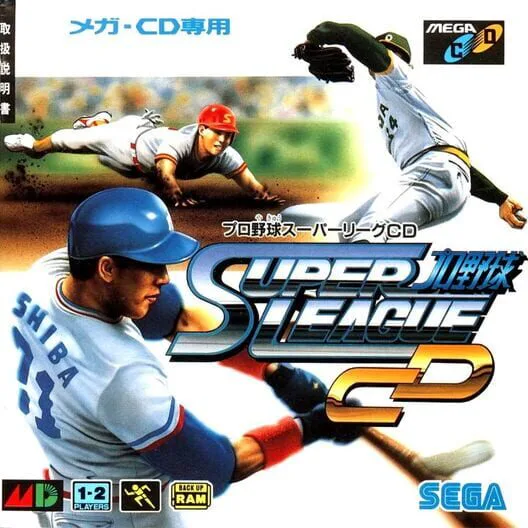 Copertina di Pro Yakyuu Super League CD