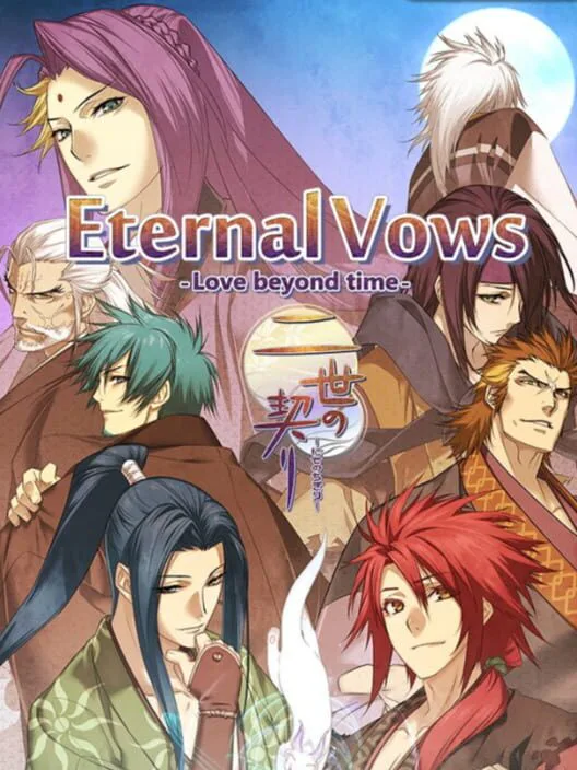 Copertina di Shall we date? Eternal Vows: Love Beyond Time