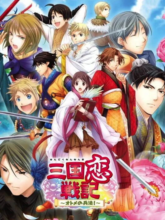 Copertina di Sangoku Rensenki: Otome no Heihou!