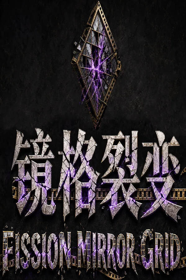 Copertina di Fission Mirror Grid