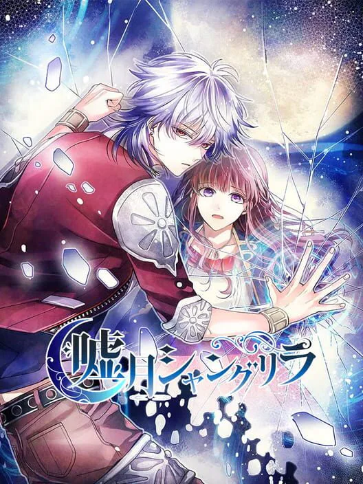 Copertina di Usotsuki Shangurira