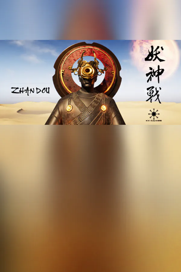Copertina di ZhanDou (VR and Non-VR)