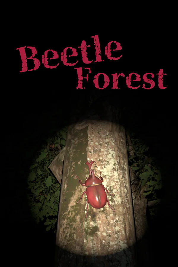 Copertina di カブトムシの森