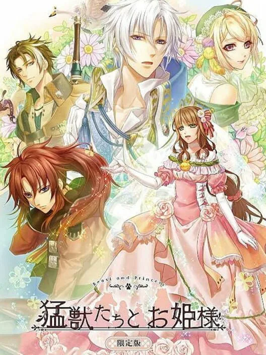 Copertina di Beast and Princess