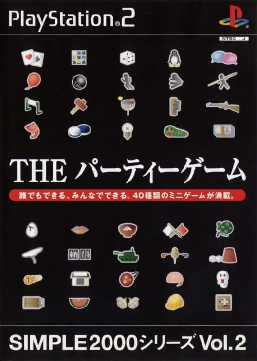 Copertina di Simple 2000 Series Vol. 2: The Party Game