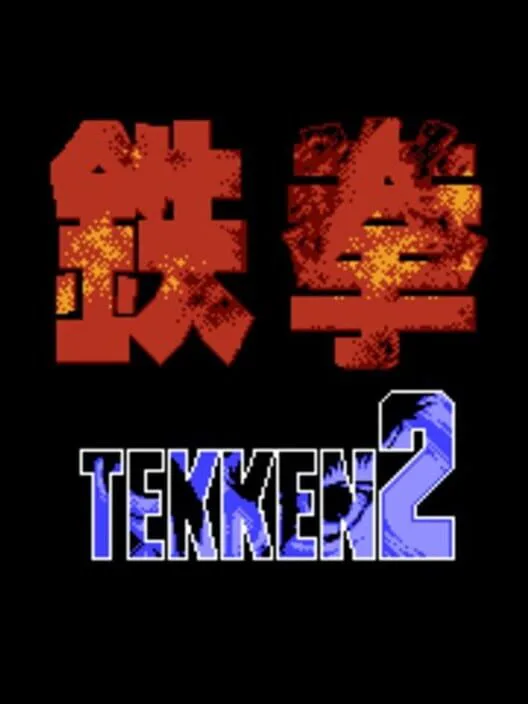 Copertina di Tekken 2