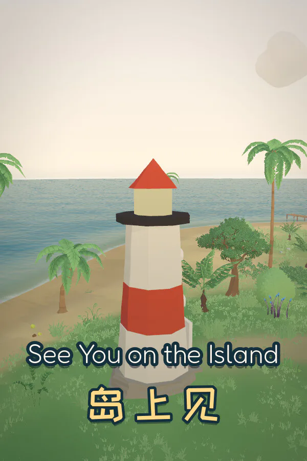 Copertina di See You on the Island