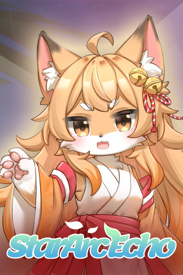 Copertina di 星源遗境