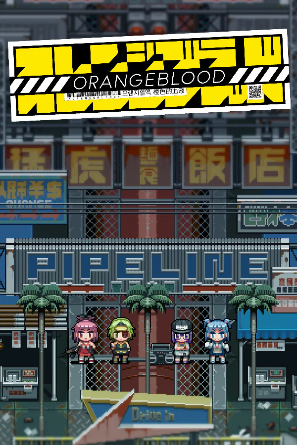 Copertina di Orangeblood