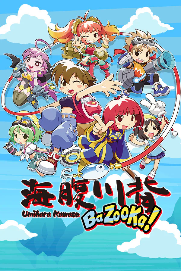 Copertina di Umihara Kawase BaZooKa!