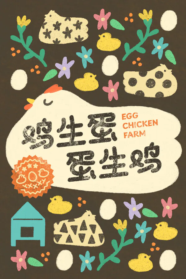 Copertina di Egg Chicken Farm