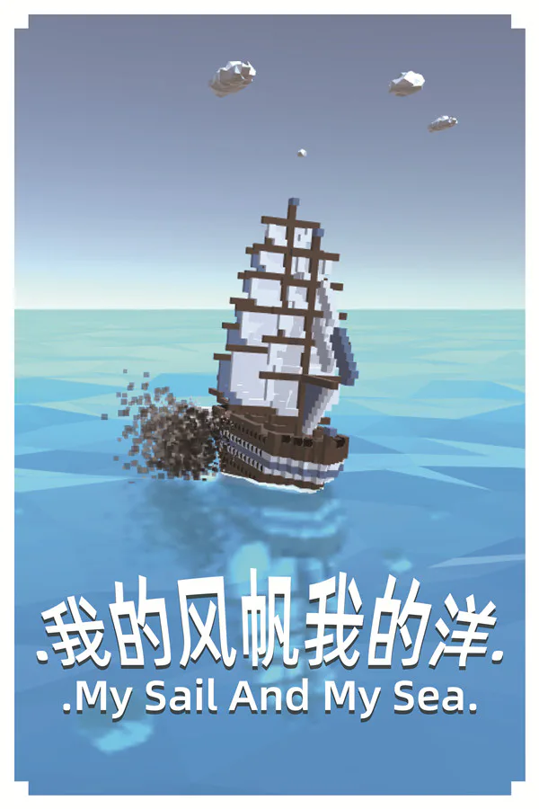 Copertina di My Sail And My Sea