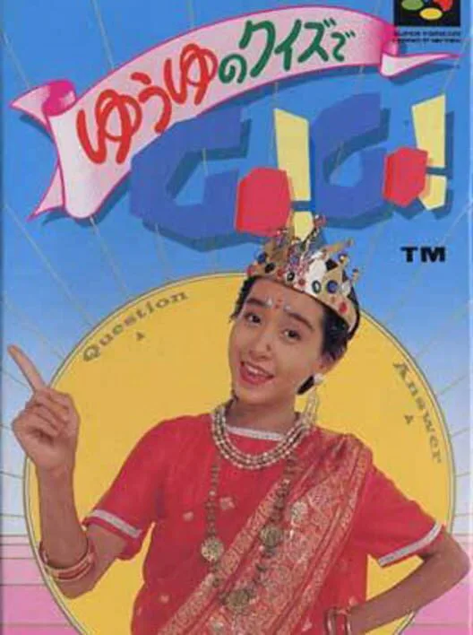Copertina di Yuuyu no Quiz de Go! Go!