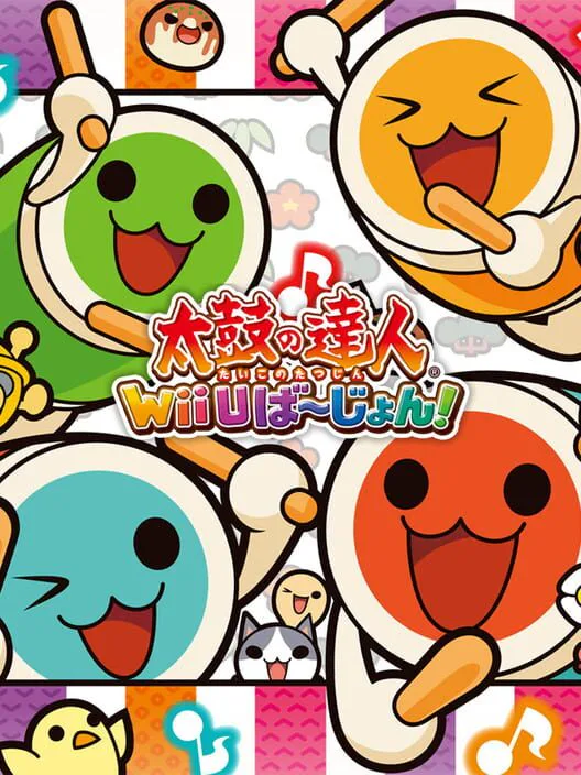 Copertina di Taiko no Tatsujin: Wii U Version