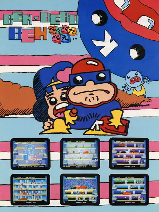 Copertina di Ben Bero Beh