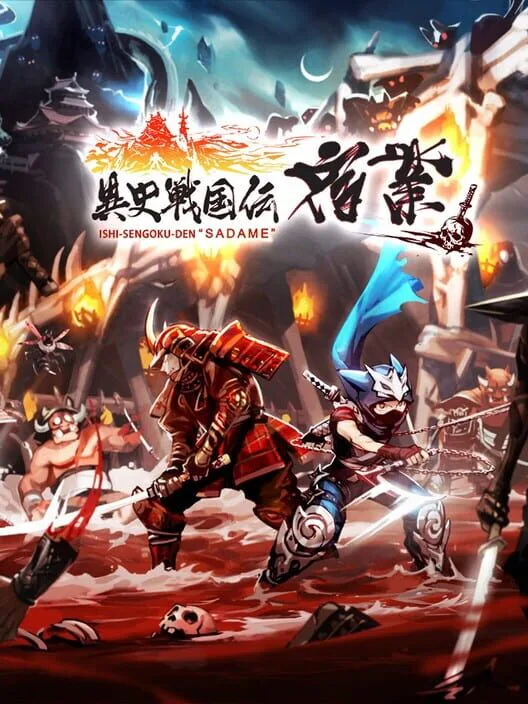 Copertina di SADAME
