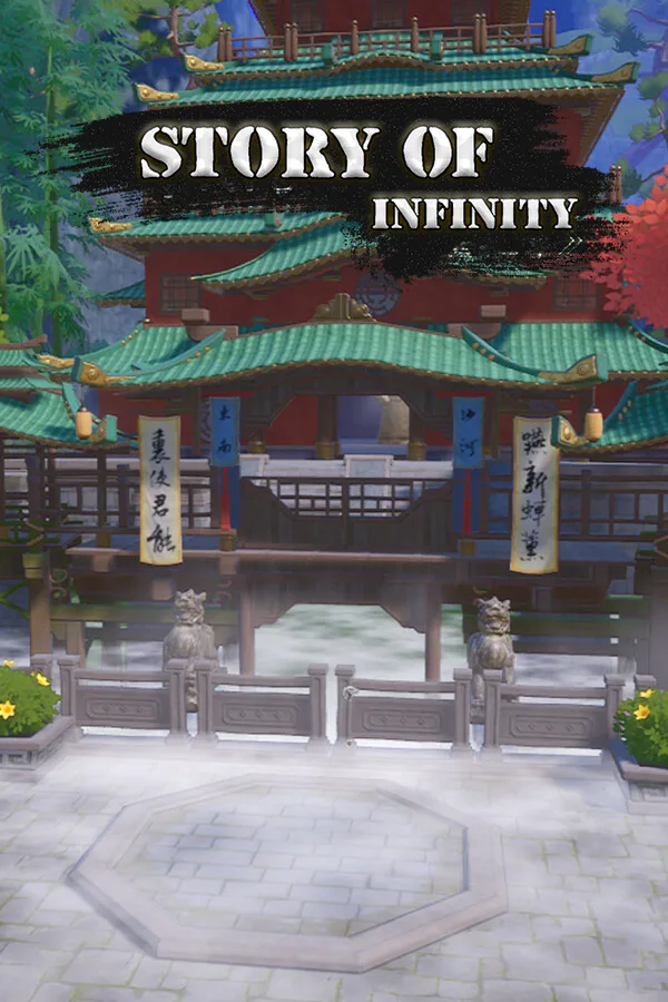 Copertina di 无限之书:侠之章 Story Of Infinity: Xia