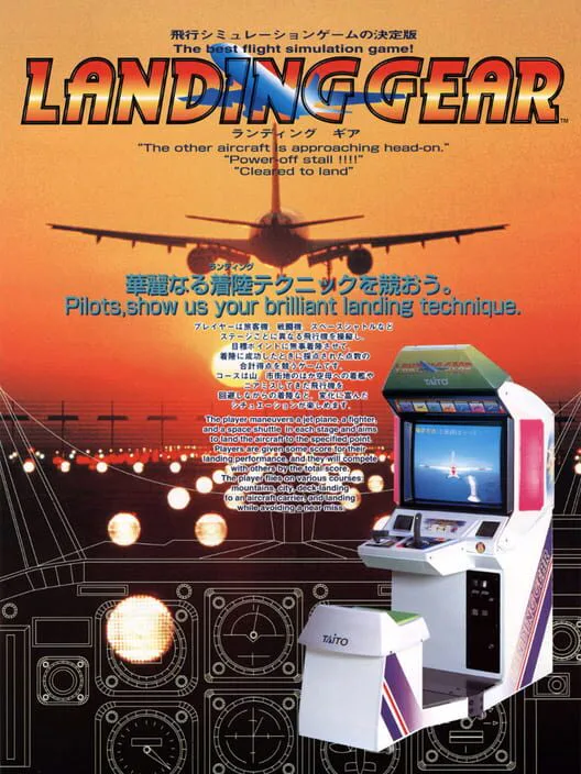 Copertina di Landing Gear