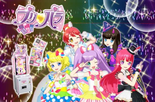 Copertina di PriPara