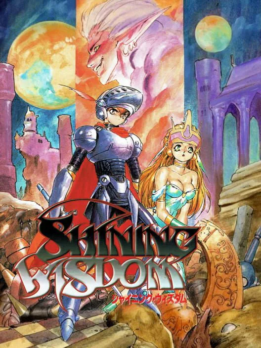Copertina di Shining Wisdom