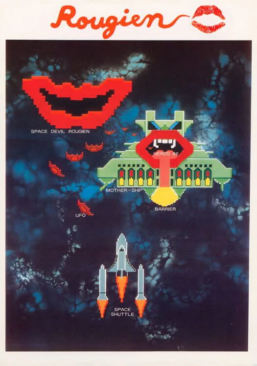 Copertina di Rougien